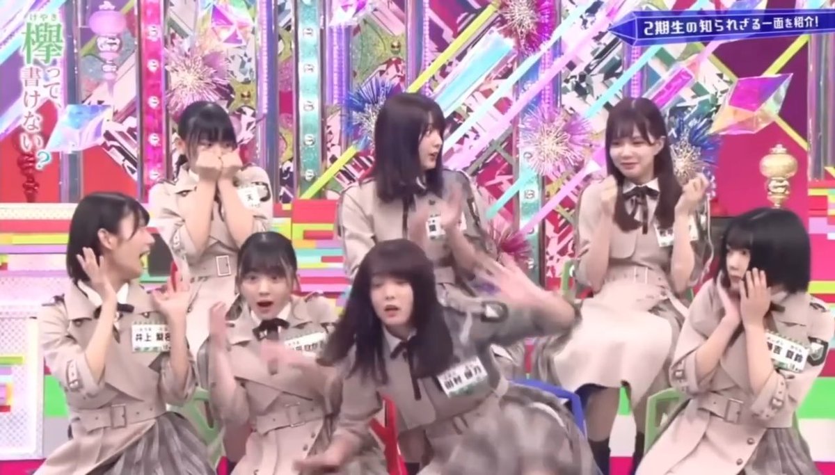 保乃ちゃんといえばビビり笑 今も昔も愛おしい☺️ #田村保乃