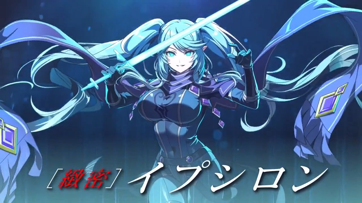 【新キャラクター詳細】 9/24(木)13:00より登場予定！ [緻密]イプシロン のバトル演出を動画でご紹介いたします。 ぜひご覧ください！ ▼YouTubeでも公開中！ #陰の実力者 #カゲマス