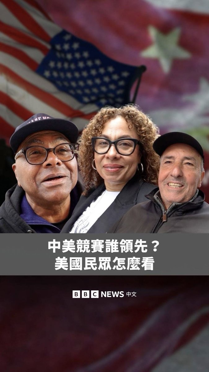 “特习会2.0”即将登场，中国国家主席习近平晤美国总统特朗普之时，中美竞争白热化、亦敌亦友，美国民众认为谁正在领先？ BBC中文走访纽约街头，听听大众最期待两位元首讨论哪些议题？他们眼中的习近平与特朗普又是如何？
