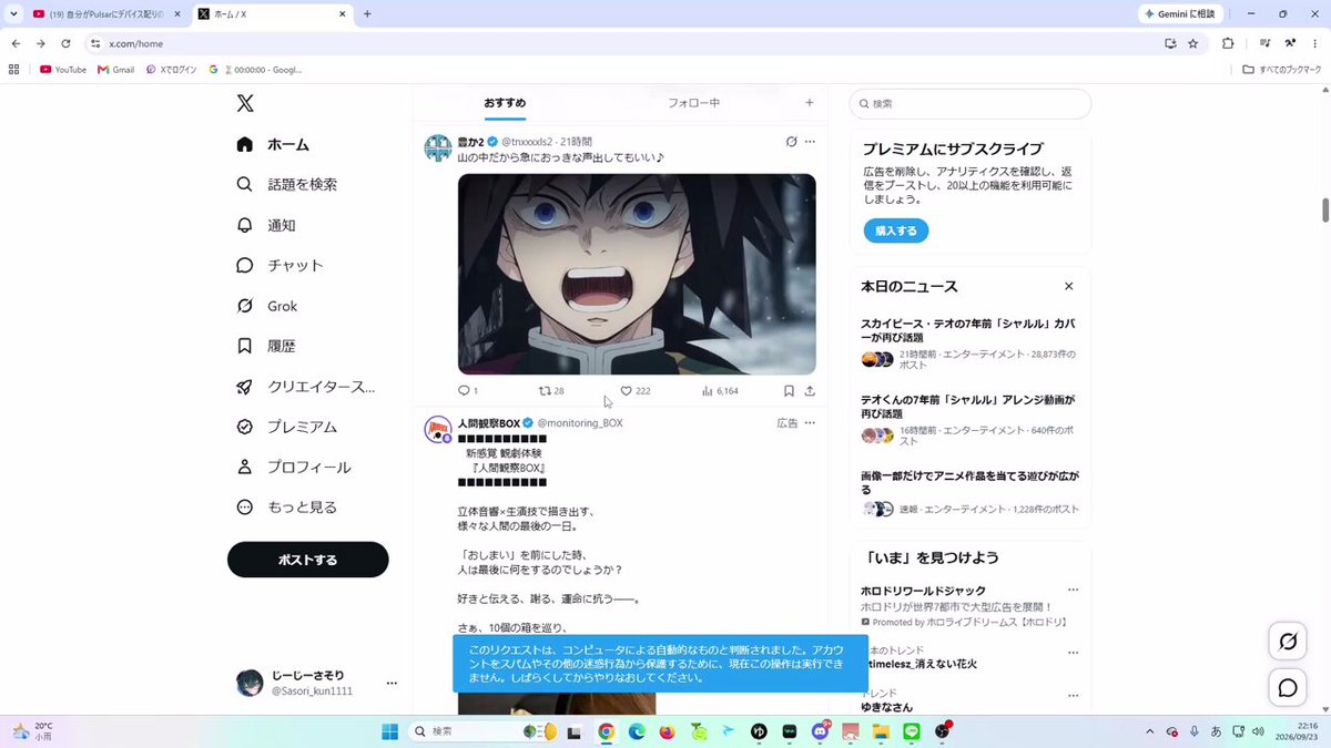 人のいいね消せるようになってて神
