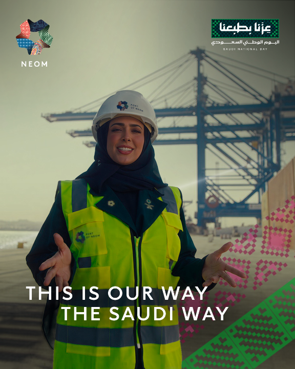 Each step taught us something. Each challenge moved us forward. This is Our Way. The Saudi Way 🇸🇦