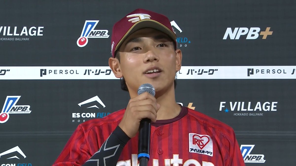 / 9/23 ヒーローインタビュー⚾️ \ 東北楽天 小森航大郎 選手✨
