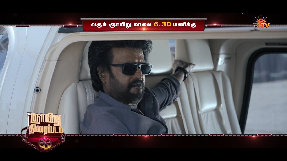 Semma mass entry sir! 🔥 VETTAIYAN | SUNDAY | 6.30 PM #SunTV #Vettaiyan #SuperstarRajinikanth #SunPromos