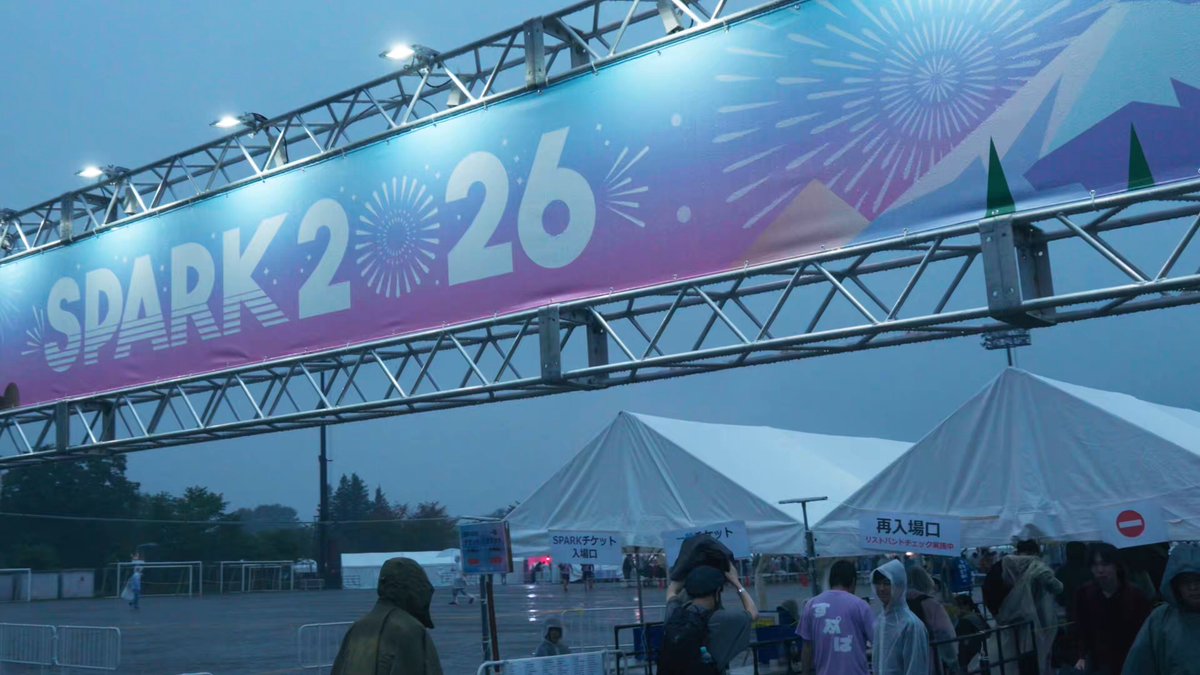 -SPARK2026 in YAMANAKAKO- "夏が終われば" #宴と最高の夏 #SPARK2026