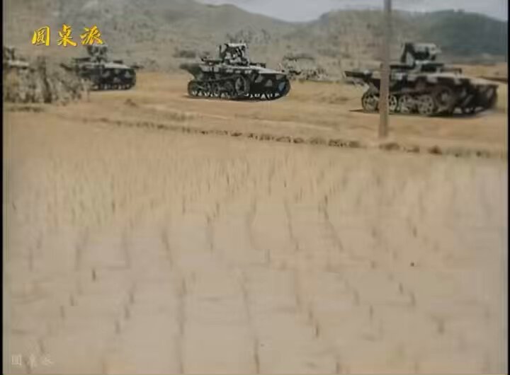 1938年国军装甲部队演习的真实影像，也是这支部队最后的高光时刻。 1935年，“南天王”陈济棠为了加强力量对抗蒋介石，从英国订购了12辆坦克和15辆装甲车，建立了一支机械化部队，也就是南粤战车大队。这12辆坦克全部是从英国进口的维克斯（Vickers）轻型水陆两栖坦克，全车重约2.2吨，火力配备只有一挺重机枪。同时为了满足速度性能，牺牲了防护能力，其正面装甲仅有11毫米，是名副其实的“脆皮坦克”。 但是在遍布水网的广东地区，这种轻型坦克似乎大有用武之地，所以英军没有采购这款战车，反倒是相隔万里的中国成了最大的买家。 1936年6月，陈济棠在“两广事变”中众叛亲离，被迫逃往香港，而他耗费巨资打造的这支装甲部队也全部落入第四路军总指挥余汉谋的手中。 1938年7月，著名战地记者罗伯特·卡帕（Robert Capa）在广州拍下了战车大队在黄婆洞演习的真实场景。从这段影像来看，国军似乎仍然没有吸取淞沪会战中坦克部队全军覆灭的教训。当时许多国军高级将领认为坦克就是帮助步兵冲锋用的，所以这些“铁疙瘩”理应冲在最前头，带领他们消灭了日军火力点，步兵再发起攻击，完全没有“步坦协同”的概念。 三个月后，日军在淡水登陆，目标直指广州。第十二集团军参谋长王俊在没有研判日军动向，也没有对友军如何协同作战做出明确指示的情况下，就草率地命令战车队“奇袭日军”，结果全军覆灭。陈济棠呕心沥血建立的粤军战车大队就这样从历史中彻底消失了。