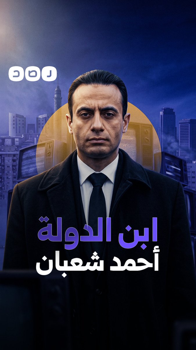 من هو الضابط أحمد شعبان الذي يُحرّك إعلام السيسي من خلف الستار؟