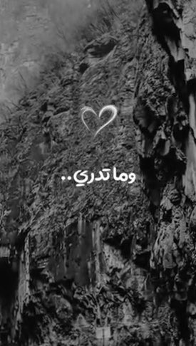 اللهم أنزل على القلوب سكينتك❤️
