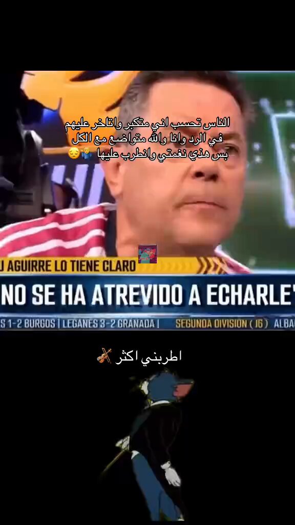 ياسلام يالطررب استمتعوا 🤣🤣