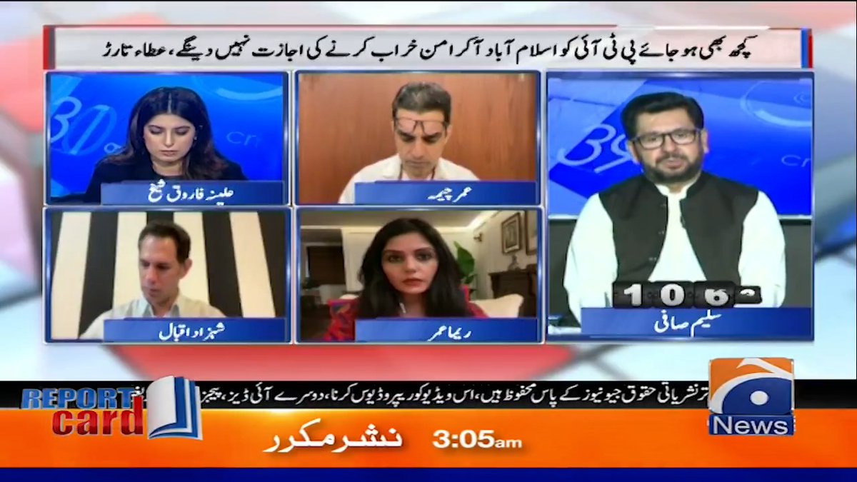 پی ٹی آئی کے لیے رعایت کا وقت گزر چکا ہے۔ پارٹی پر کارکنوں اور سوشل میڈیا کی جانب سے دباؤ ہے کہ اپنے رہنما کی رہائی کے لیے کچھ کیا جائے۔ حکومت نے بھی احتجاج کا ماحول گرم کرنے میں کوئی کسر نہیں چھوڑی، سلیم صافی Saleem Safi