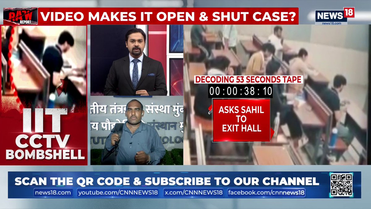 #SahilWakode| CCTV footage from IIT Bombay shows Sahil Wakode using a phone during an exam before Professor Suryanarayana Doolla approaches him and escorts him out of the examination hall. 8 days before the incident, Sahil told my uncle that he was being harassed and tortured. He told us that the Professors used to treat him differently: Akash Wakode, Sahil's cousin Shawan Sen | #RawReport #IITBOMBAY #BOMBAY #SahilWakode