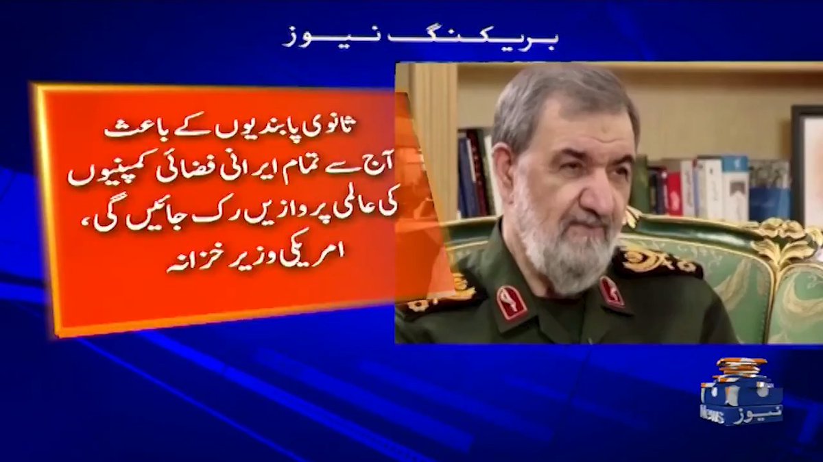 ایرانی پروازیں روکنے والے ہمسایہ ممالک کے ہوائی اڈے مفلوج کر دیں گے ، ایران نے خبر دار کر دیا