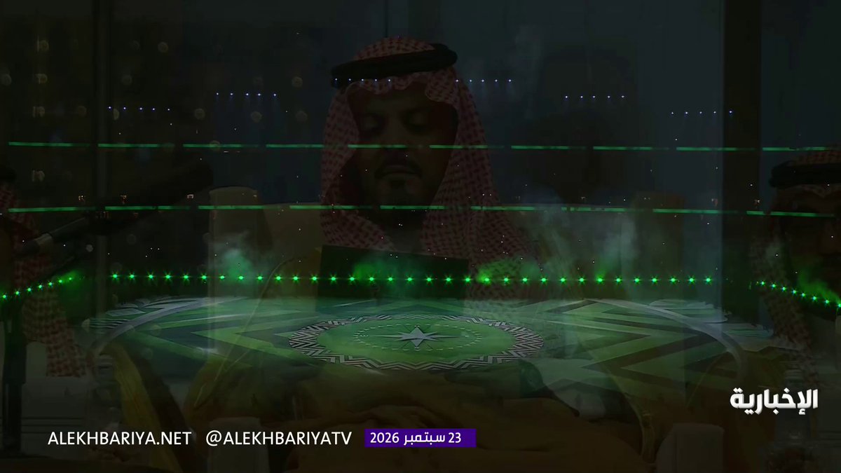 🚨🚨🚨🚨🚨🚨🚨🚨🚨🚨⚠️ تحت رعاية خادم الحرمين الشريفين.. نائب أمير مكة المكرمة الأمير سعود بن مشعل يعلن افتتاح كأس الخليج 27 في مدينة جدة💚💚💚