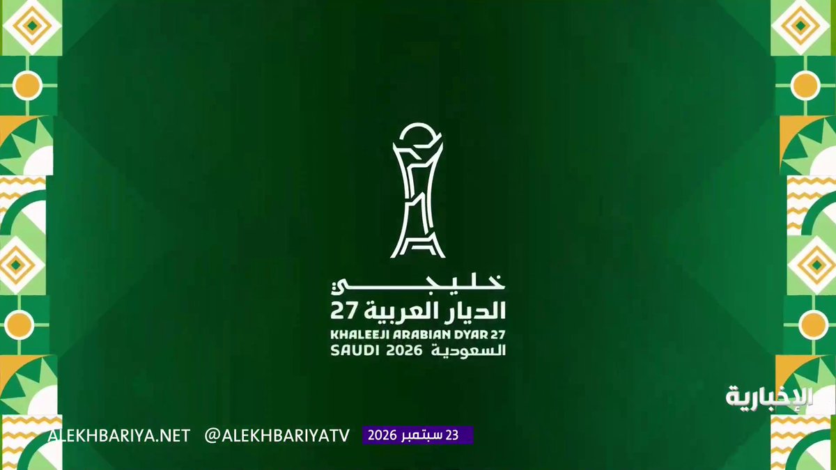 فرصة سعودية خطيرة يبعدها الدفاع الكويتي عن المرمى . 🥶
