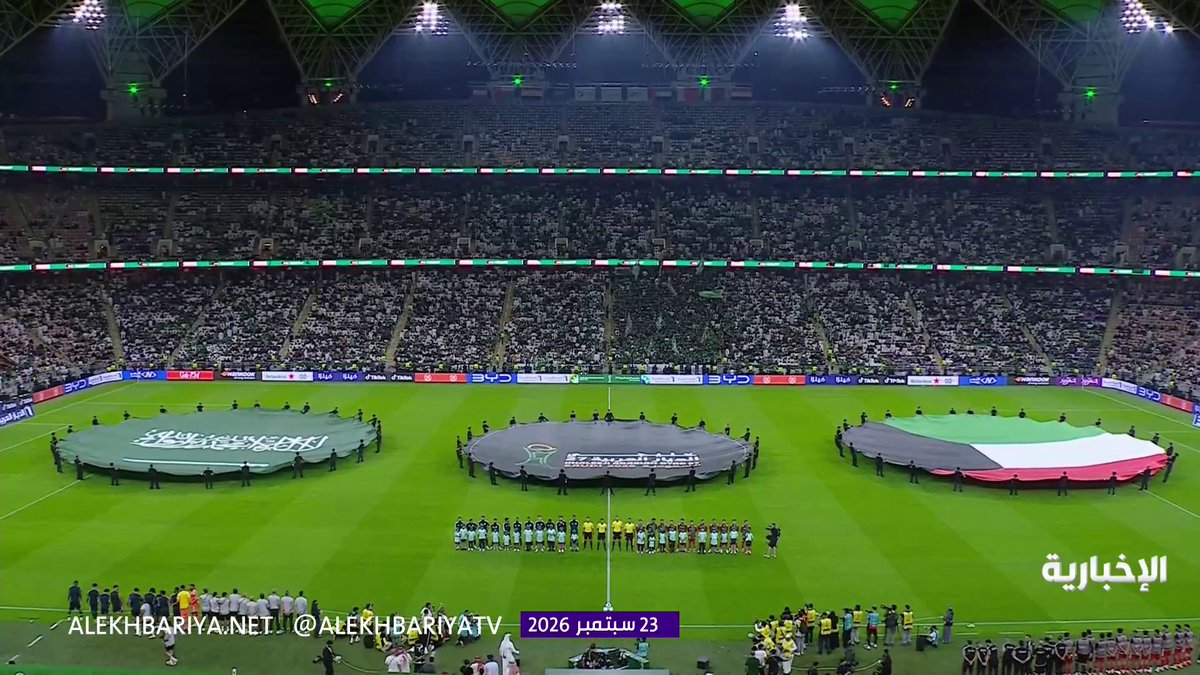 الجماهير السعودية يرددون النشيد الوطني مع لاعبين منتخبنا يخرب بيت الحب بس ❤️