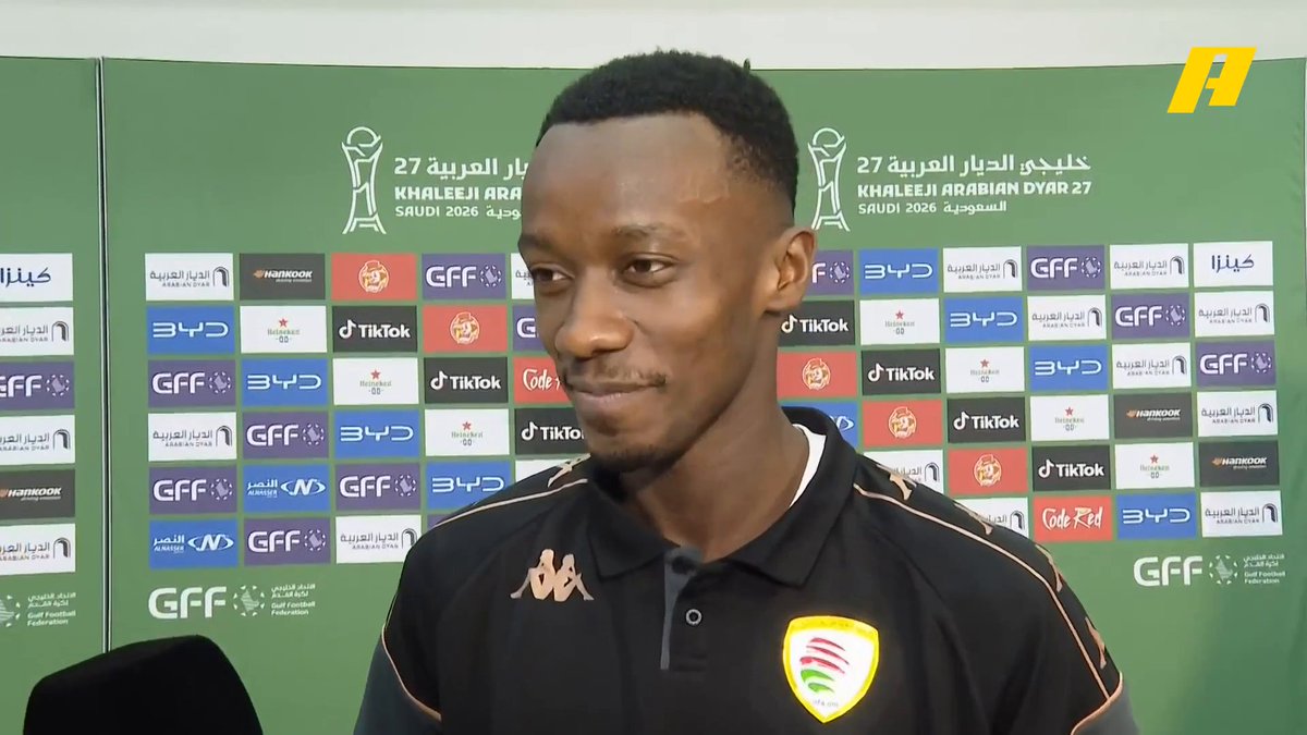 عبدالحافظ المخيني - لاعب منتخب عمان: أحمد حديد شقيقي وأنا أشجع الاتحاد وأتمنى خوض تجربة احترافية معه #السعودية_الكويت #خليجي_الديار_العربية27