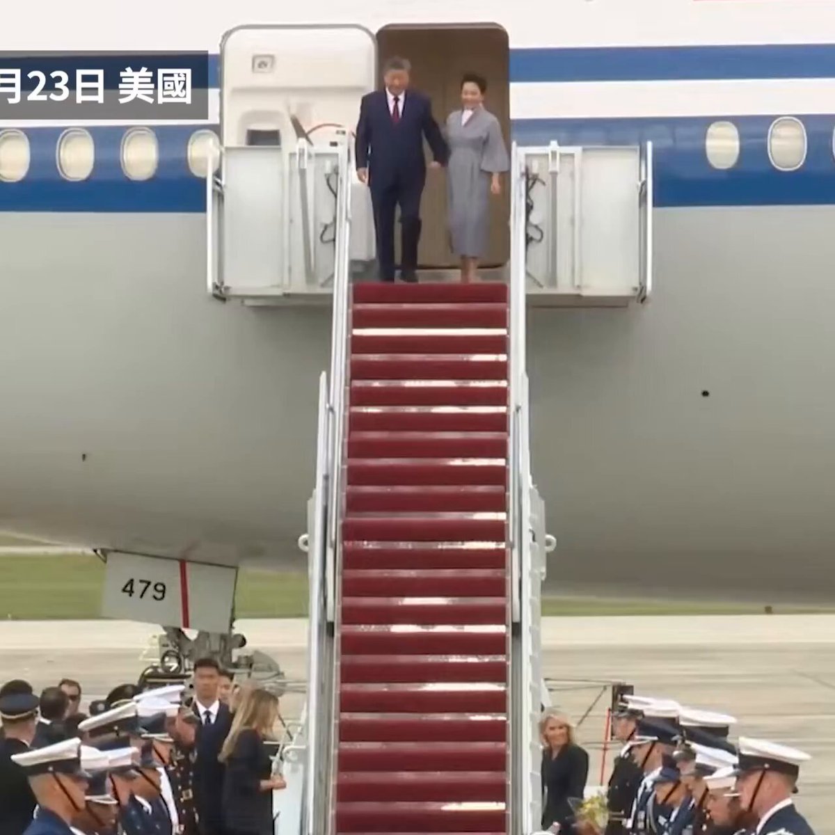 震撼！習近平抵美川普親自機場接機，扶梯瞬間細節引爆全網👀
