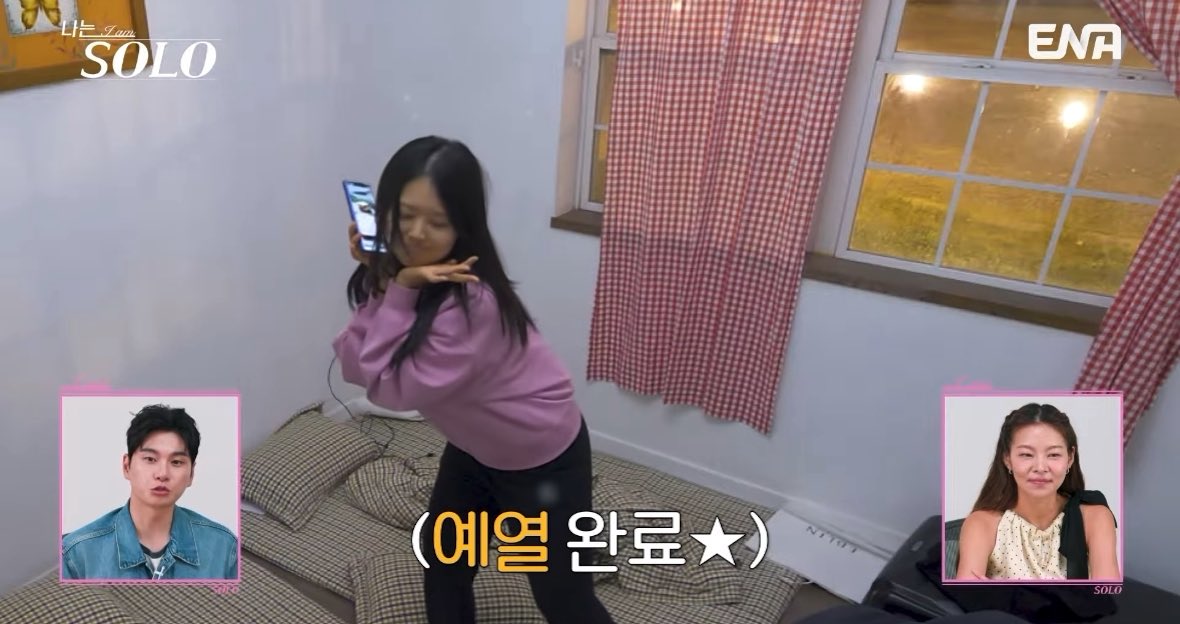 나솔 33기 현숙이 캣츠아이 날리 출 때 진짜 집에서의 내 모습 보는 것 같아서 공수치 옴 ㅜㅜㅜㅜ