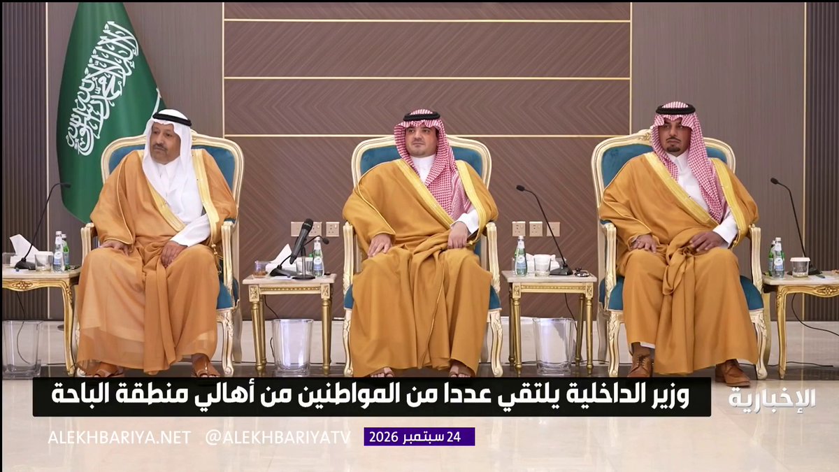وزير الداخلية يلتقي عددا من المواطنين من أهالي منطقة الباحة