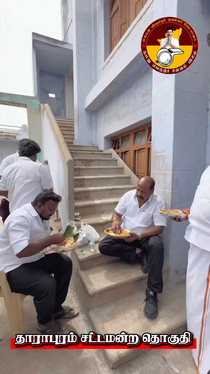 அமைச்சர்கள் அனைவரும் களத்தில்..... வெற்றி நமதே 🔥🔥🔥