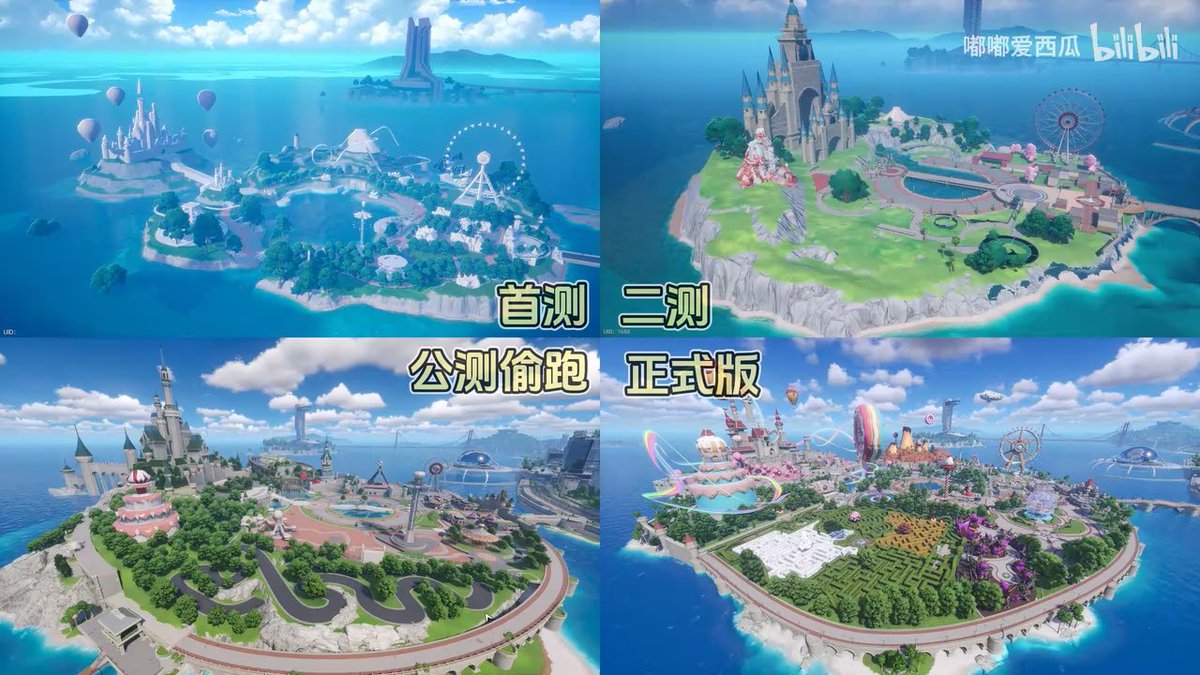 Pukaland before &amp; after changes Via 嘟嘟爱西瓜 on Bilibili #NTE #NevernessToEverness