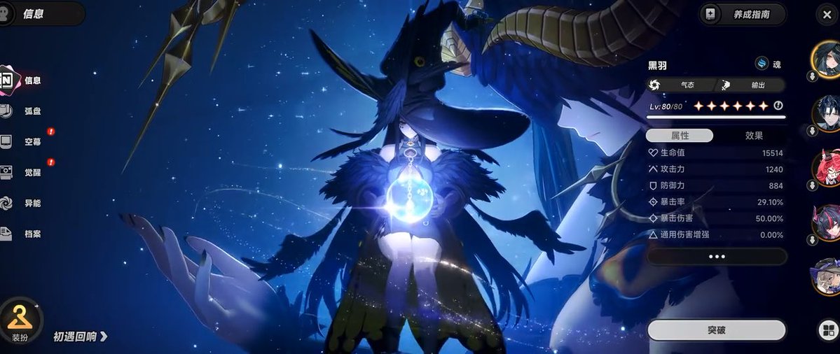 You can have your character menu on your character’s gacha animation! #NTE #NevernessToEverness