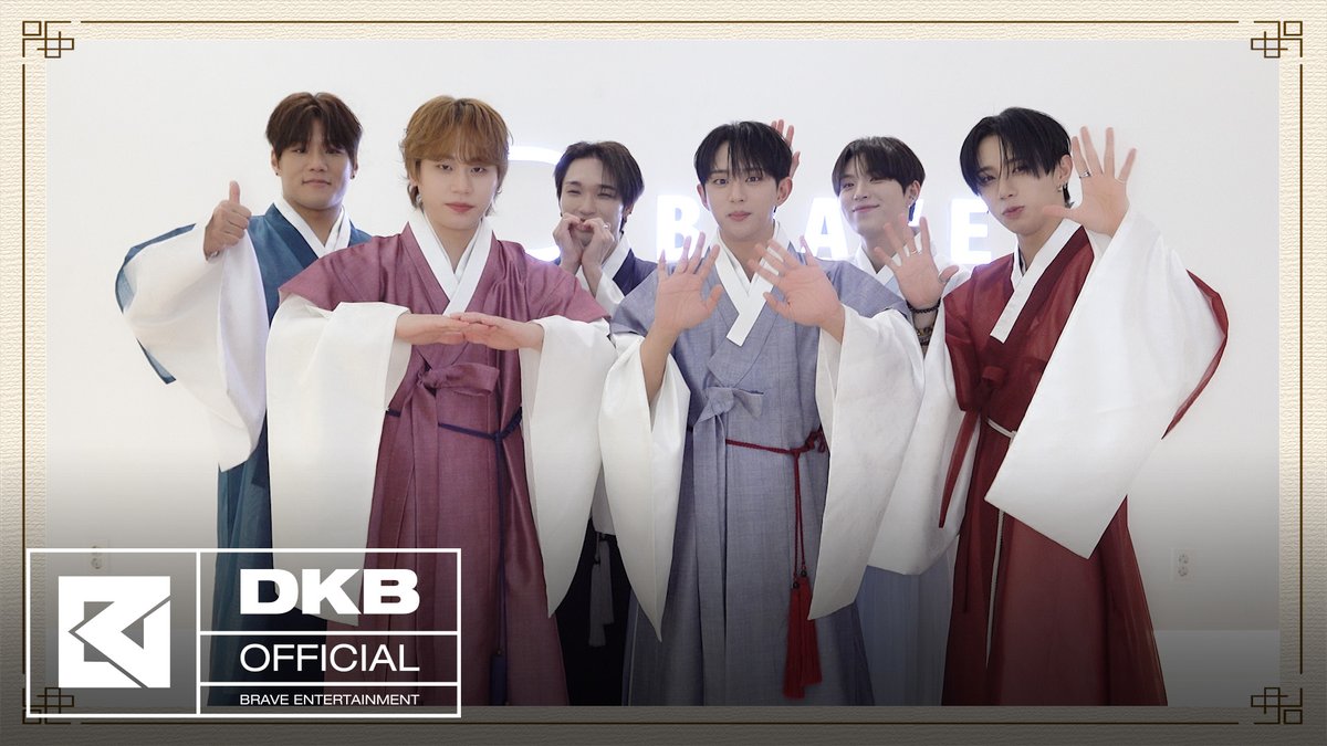 2026 다크비 추석 인사 / 2026 DKB Chuseok greetings #다크비 #DKB #추석 #2026추석인사 #CHUSEOK