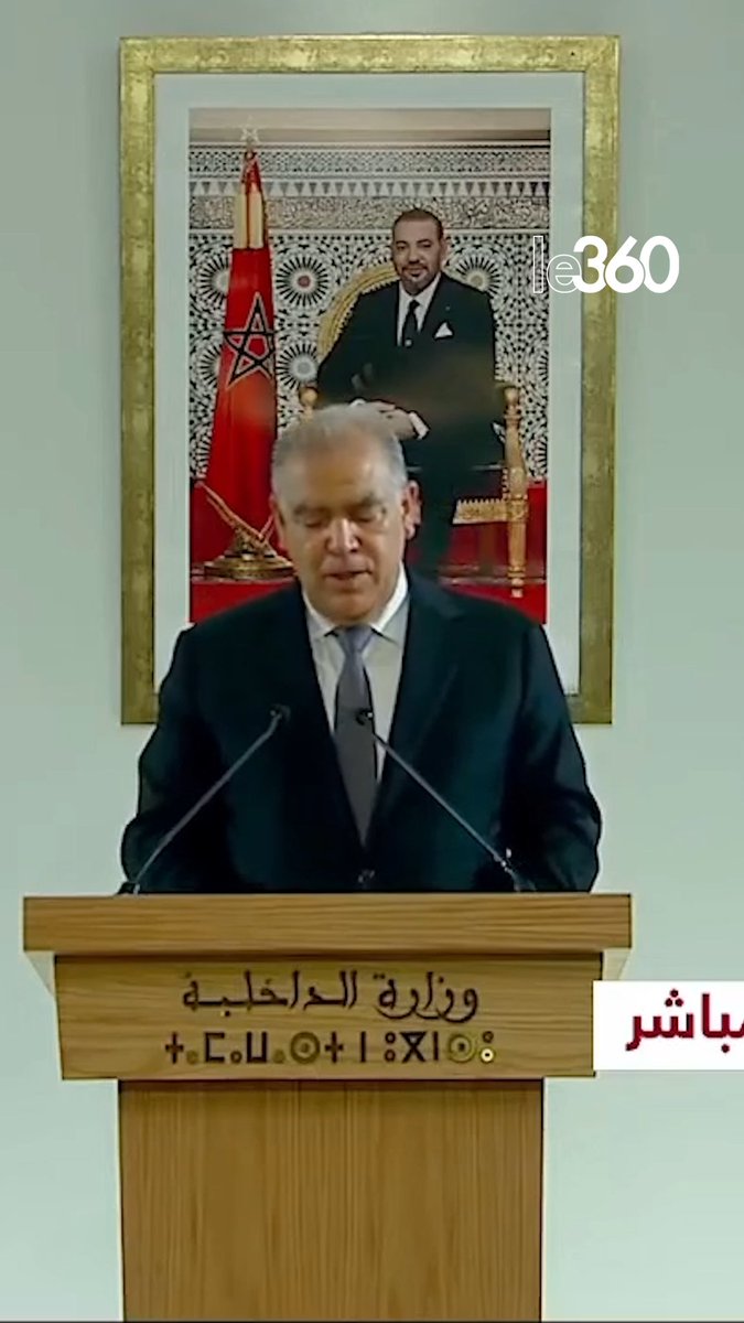 🇲🇦🗳️ URGENT — Le ministre de l’Intérieur, Abdelouafi Laftit, annonce les résultats provisoires des élections législatives. - PAM : 97 - RNI : 66 - Istiqlal : 65 - PJD : 54 - MP : 29