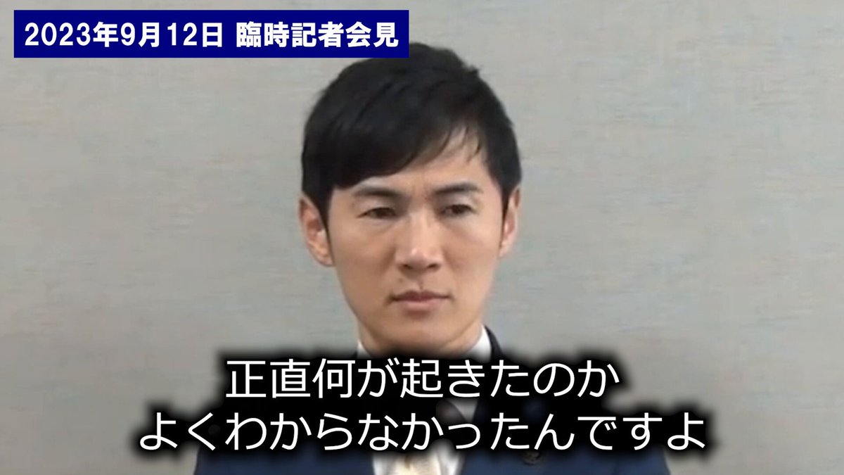 誹謗中傷どころか議員が殺害予告を受けたときでさえ、犯人に対する批判もそこそこに、ホクホク顔で議員を嘲笑するコメントを出した石丸氏。佐々木氏への誹謗中傷を批判するなら、まずはこうした自分の行いを反省し、関係者全員に謝罪してからにするべきだろう。メディアのみなさん、追及してあげてください。日本国のために。