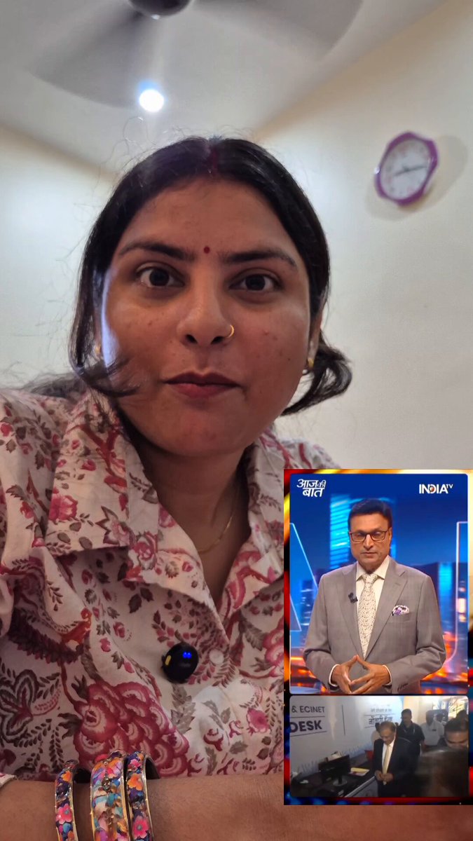 अचानक रजत शर्मा के बोल कैसे बदल गए?पापा ने कोई नई स्क्रिप्ट दे दी है क्या.....🤣🤣