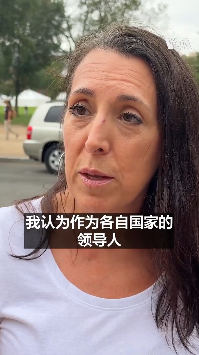中国国家主席习近平时隔11年再次到访华盛顿,并将和特朗普总统举行峰会。在美中竞争持续之际,华府街头的人们如何看待两国关系和两位领导人的互动?他们又期待这次特习会谈些什么?走上华盛顿街头,听听来自美国和世界各地的游客怎么说。 更多内容: