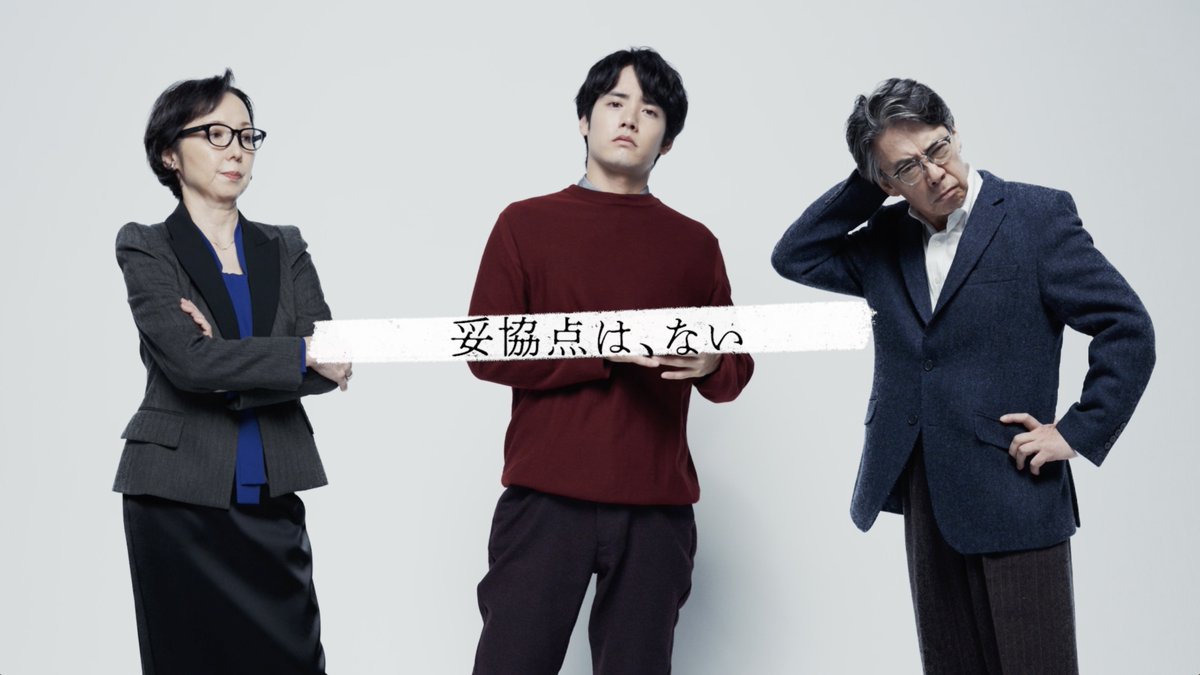 2027年2月 PARCO劇場公演 舞台『ファクト』ティザー🎦到着! ▼#舞台ファクト 詳細はこちら 作:ジェレミー・カレケン デヴィッド・マレル ゴードン・ファレル 翻訳:小田島創志 演出:小川絵梨子 出演:赤楚衛二 生瀬勝久 那須佐代子 <日程・会場> 東京=2027年2月7日(日)~28日(日) PARCO劇場 愛知=2027年3月3日(水)~7日(日) 御園座 大阪=2027年3月10日(水)~15日(月) 森ノ宮ピロティホール 福岡=2027年3月20日(土)~22日(月・祝) J:COM北九州芸術劇場 大ホール ▼出演者Interview動画もYouTubeにて公開中!