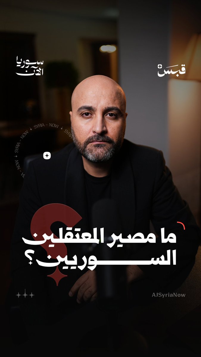 كثيرون سألوا عن اسمه.. وهذا هو اسمه الثلاثي وصورته يحق لذويه أن يفخروا به نتمنى تخليد اسمه على أحد مدارس اللاذقية