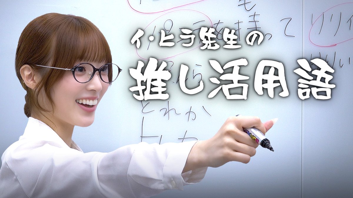 [📺] 私の推しの推しが私の新しい推しになった | 聖水のトップ講師 イ・ヒラ 🔗 #LIGHTSUM #라잇썸 #ライトサム