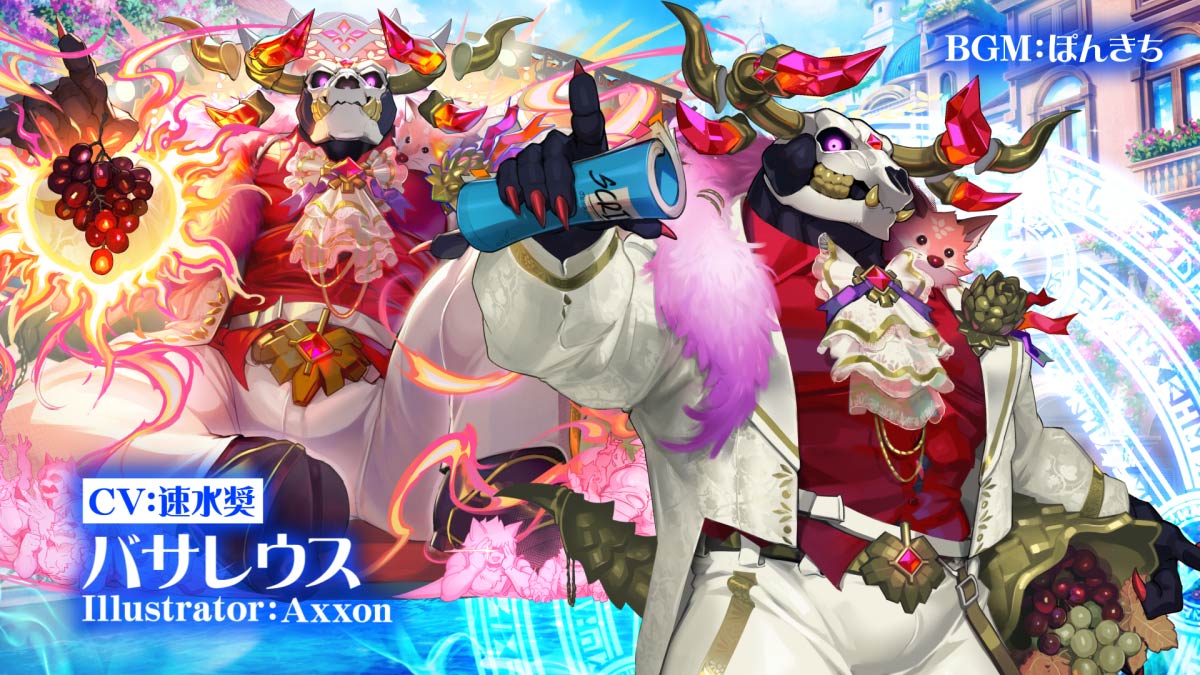 【お知らせ】 東京放課後サモナーズ 期間限定イベント「転生したら夏のマモノでした！？～闇堕ち魔王とダンジョン経営～」の予告動画『マモノ化スキルの大魔王／バサレウス編』をYouTubeにて公開しました。 Illustrator:Axxon CV:速水奨 #Axxon #速水奨 #放サモ