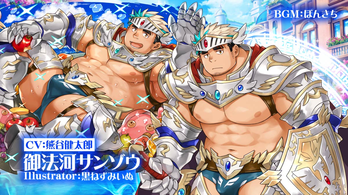 【お知らせ】 東京放課後サモナーズ 期間限定イベント「転生したら夏のマモノでした!?~闇堕ち魔王とダンジョン経営~」の予告動画『最弱勇者の異世界ハーレム/御法河サンゾウ編』をYouTubeにて公開しました。 Illustrator:黒ねずみいぬ CV:熊谷健太郎 #黒ねずみいぬ #熊谷健太郎 #放サモ