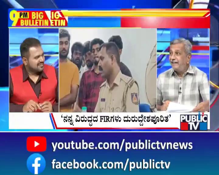 SC ST ಕಾಯ್ದೆಯಡಿ ಎಲ್ಲೇ ಜಾತಿ ನಿಂದನೆಯಾದರೂ ಹಿಂದುತ್ವ, ಬಿಜೆಪಿ, RSS, ಮನುವಾದ, ಹಾಗೂ ಬ್ರಾಹ್ಮಣರ ವಿರುದ್ಧ ದ್ವೇಷ ಕಾರುವ ಎಡಪಂಥಿಯರು, ದಲಿತ ಸಂಘಟನೆಗಳ ಹಿಪಾಕ್ರಸಿಯನ್ನ ಡೇಟಾ ಮೂಲಕ ಬಯಲು ಮಾಡಿದ ಪಬ್ಲಿಕ್ ಟಿವಿ ರಂಗಣ್ಣ. 🔥 ದಾಖಲಾದ ಪ್ರಕರಣಗಲ್ಲಿ 14% ಮುಸ್ಲಿಮರಿಂದ, 16% ಮೇಲ್ವರ್ಗದ ದಲಿತರಿಂದ ಜಾತಿ ನಿಂದನೆಯಾದರೂ ಅವರ ವಿರುದ್ಧ ಯಾರೊಬ್ಬರೂ ಮಾತಾಡಲ್ಲ.. ಒಮ್ಮೆ ವಿಡಿಯೋ ನೋಡಿ 🔥