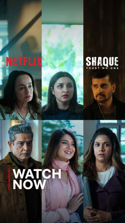 Shaque se ghire raaste pe ek maa aur uski khoj.