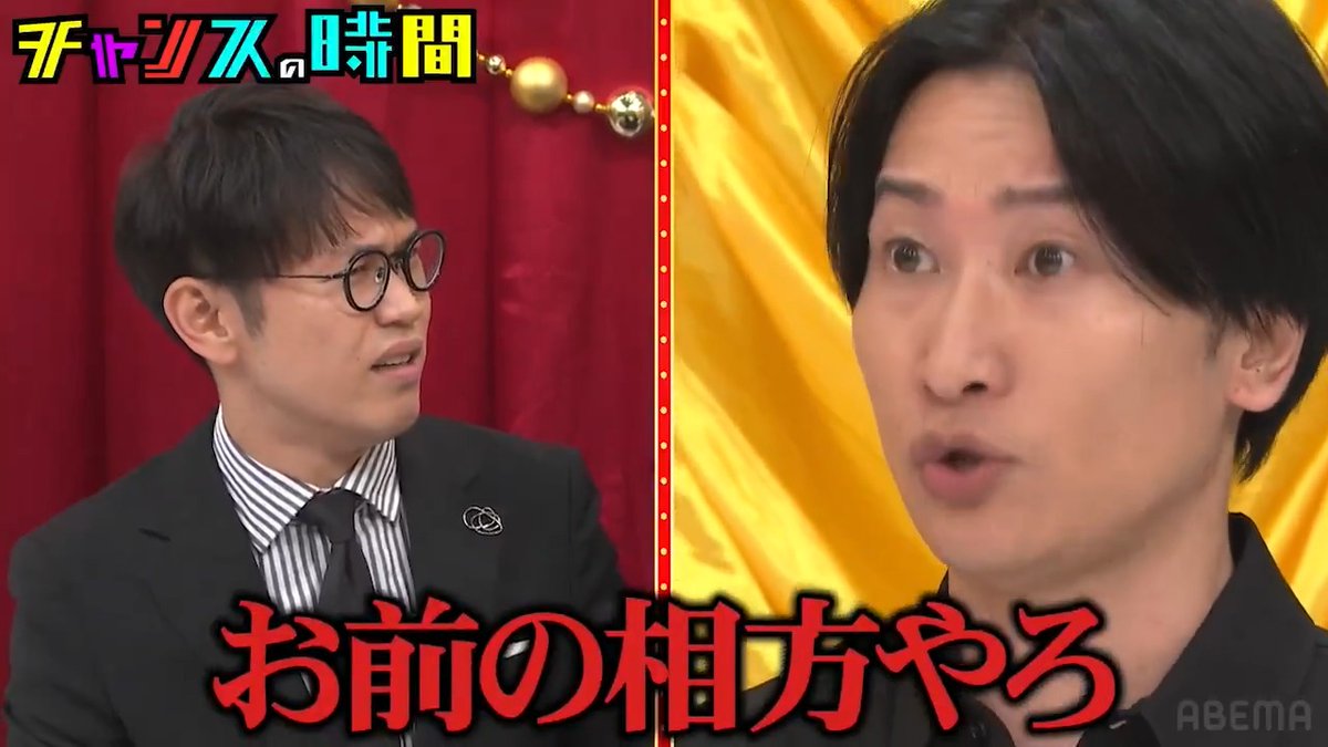 / 山添 VS ちょんまげラーメンきむ 「腹を抱えるほどは笑えない」 \ 📺ABEMAで無料配信中📺 👉 相席スタート【公式】 ちょんまげラーメンきむ