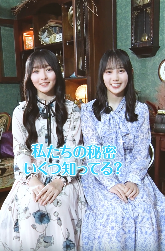 ☀️ユニエア7周年記念トーク動画☀️ #ユニエア7周年 を記念して #日向坂46 の #片山紗希 さんと #松尾桜 さんが ❝秘密❞を特別に教えてくれました💗 プロデューサーの皆さん、いくつ知ってましたか?🤭 ちなみに、ユニエアの秘密は...... 動画の衣装を着用した限定シーンカードがゲットできる撮影開催中👗 プロデューサーのコレクションにぜひ加えてくださいね🥰 #ユニエア