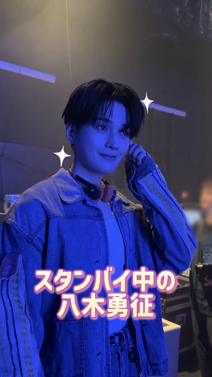 💚公式SNS限定動画💚 ジミイサのパフォーマンスを 見守るのは…⁉︎👀🫧 #FANTASTICS #八木勇征 #PSYCHICFEVER #ホリナツのカンムリ(仮)👑 #HORIPAKAFES2026