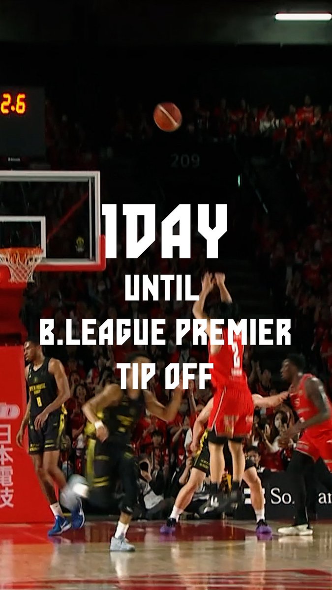 🕐𝐶𝐻𝐼𝐵𝐴𝐽𝐸𝑇𝑆 𝑃𝐿𝐴𝑌𝐵𝐴𝐶𝐾🕐 開幕まであと1日 ＝＝＝＝＝＝＝＝＝＝＝＝＝＝＝＝ りそなグループ B.LEAGUE QUARTERFINALS 2025-26 vs. 群馬クレインサンダーズ ＝＝＝＝＝＝＝＝＝＝＝＝＝＝＝＝ #千葉ジェッツ #Bリーグ