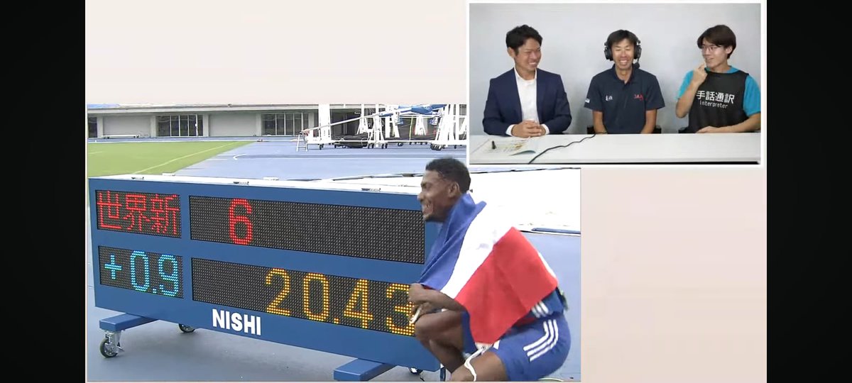 TWO WORLD RECORDS!!🔥 Christopher Melenciano 🇩🇴 has broken the 200m World Record for Deaf athletes at the Japanese Deaf Athletics Championship, clocking 20.43s (+0.9)! The Dominican had already broken the 100m World Record the previous day with 10.17s.