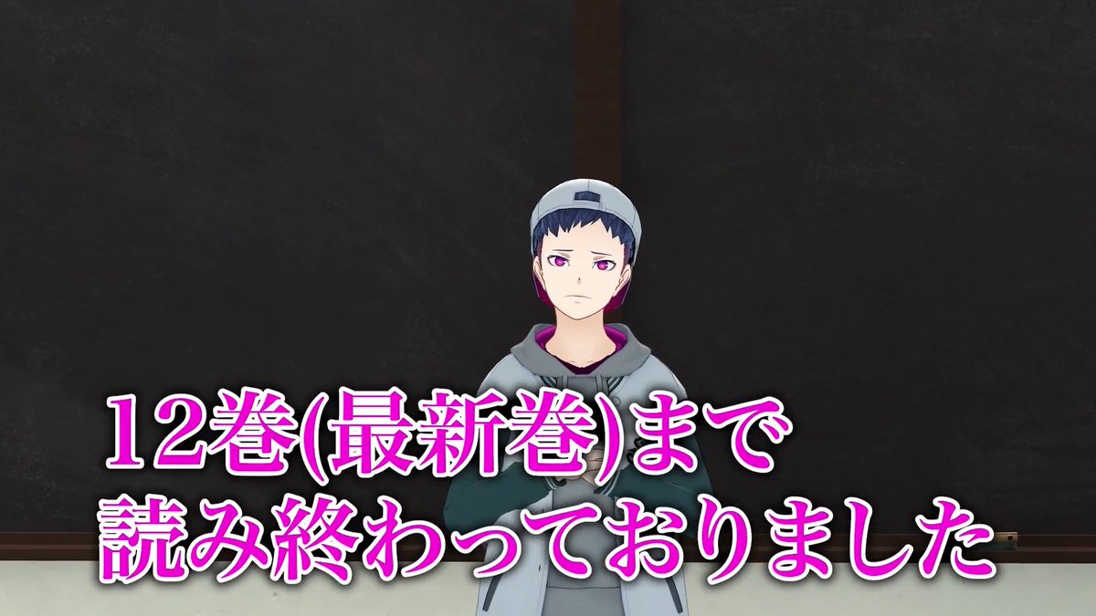 【新作動画投稿】 📺【運命の巻戻士】教えて!コーサカ先生【六時間目】📺 🔽🔽YouTubeはこちら🔽🔽 いま一番アツいSFループ漫画 『運命の巻戻士』について緊急授業です⏱️⚡️ #MZM
