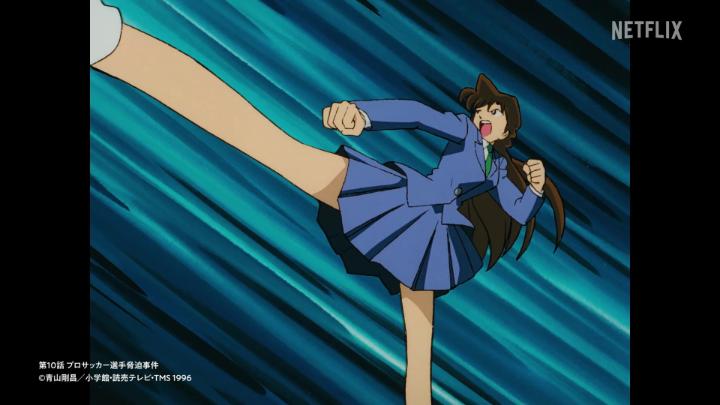 30年分の「強すぎる蘭姉ちゃん」を集めてみました。 #名探偵コナン #ネトフリコナン