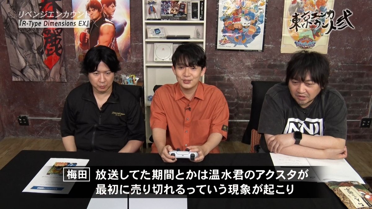 / 東京エンカウント弐 第百十八章をチラ見せ② \ 梅田さんがリベンジしたいゲームを プレイ中に杉田さんからある質問が… 📺9/25(金)23:30~AT-Xで放送 ※リピート放送あり 出演:中村悠一、杉田智和 ゲスト:梅田修一朗 ▼視聴方法 #東京エンカウント #at_x