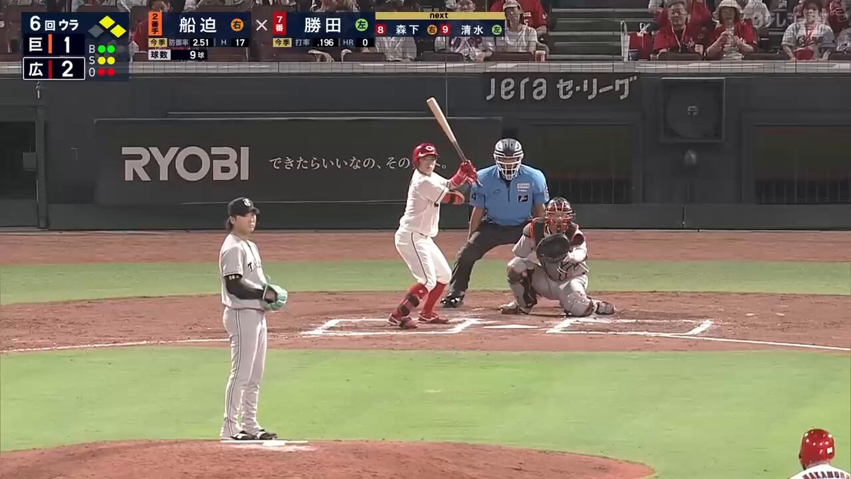 【広島🆚巨人】 6回裏 🎦勝田成選手 タイムリーヒット‼️ 広島が貴重な追加点をあげます👏 ─・─・─・─・─・─・─・─・─ 🔷ただいまBS日テレで生中継!! 🔶『GIANTS TV』でも配信中⚡️ ▶️ ─・─・─・─・─・─・─・─・─