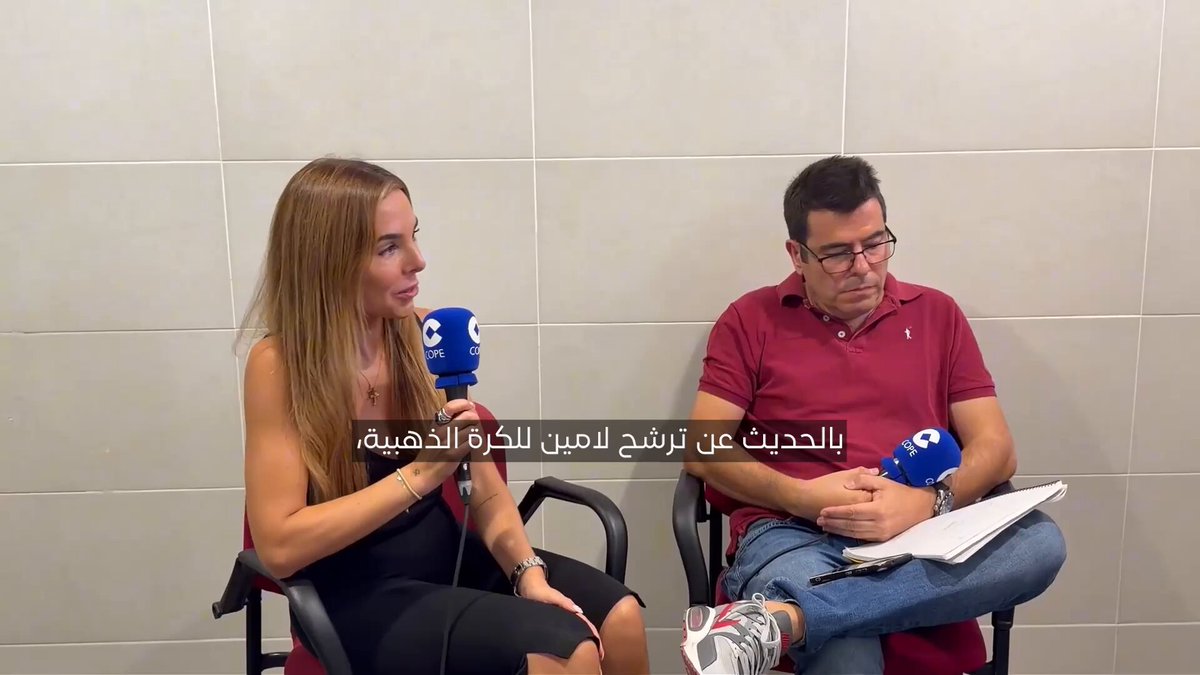 ❔هيلينا: ما رأيك بحملة النادي لترشيح لامين يمال للكرة الذهبية؟ رودري: سبق وان جاوبت قُلت انه امر مشروع تماماً هم يرون انه هو من يستحقها وارى انه امر جيد ولكن لدي شعور أن هنالك الكثير من اللاعبين يستحقونها سواء باو او غيره الكثير فقد قدموا مستوى مذهل لكن في النهاية كل نادي يروج لمن يريد