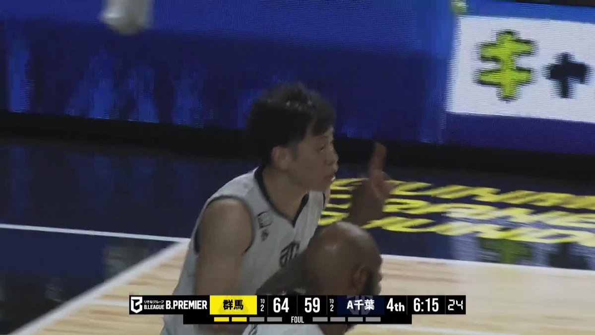 見事なスティールから美しいパス…😳✨ 最後はA千葉#7 パードンのダンク! Dererk Pardon ALTIRI CHIBA / アルティーリ千葉【公式】 📡バスケットLIVEで生配信中 #Bリーグ #りそなグループ