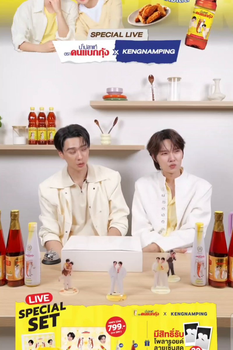 🦆คุณเป็นคนคุยผมได้มั้ย 🐰ไม่สะดวก เป็นแค่พี่น้องละกัน 🦆ผมจะพยายามจีบคุณละกัน 🐰ก็บอกเป็นแค่พี่น้อง! 🦆เค้าให้จีบกัน 🐰ไม่ให้จีบ!! 🦆ก็จะจีบ!!!!! จะจีบให้ได้ พี่น้องอะไรไม่เป็น555555 KNP COOKANDLOBSTER LIVE #คนแบกกุ้งLivexKengNamping