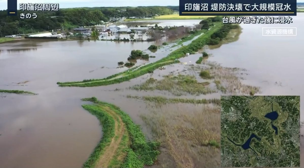 高市首相はあれほどXを更新しながら、冠水被害から3日たってもなぜ千葉について言及しないのでしょうか。イタリアのメローニ首相は2023年、洪水被害の報告を受けてG7サミットを切り上げ、緊急帰国しました。そうすべきとはいいませんが、少しはご自分の話ではなく被災した国民に目を向けてほしいです。